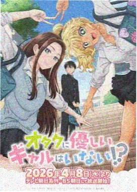 药屋少女